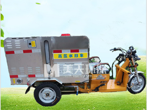 戶外高壓清潔車