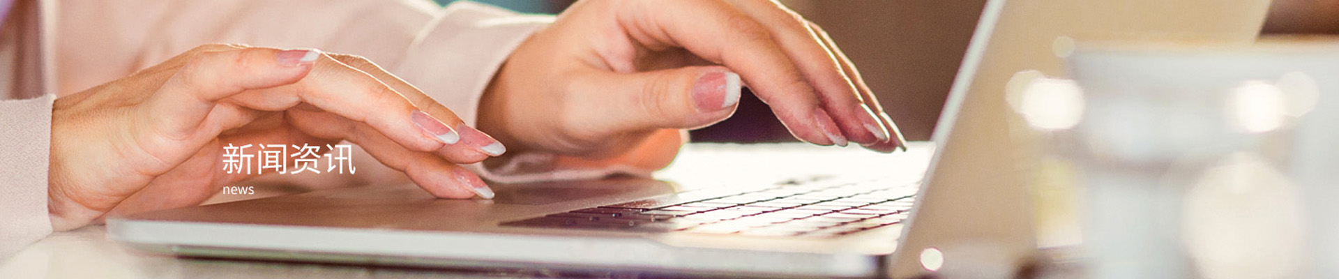 美天每日價(jià)值資訊 精彩資訊實(shí)時(shí)推薦